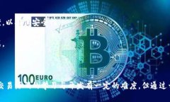   区块链交易源码入门指南：开源项目汇总与解析