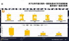在区块链管理的新政策下，如何推动技术落地与