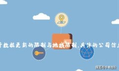 关于“潼关区块链业务公司”的主题，可以为您