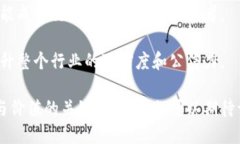 baioti探索区块链世界：新