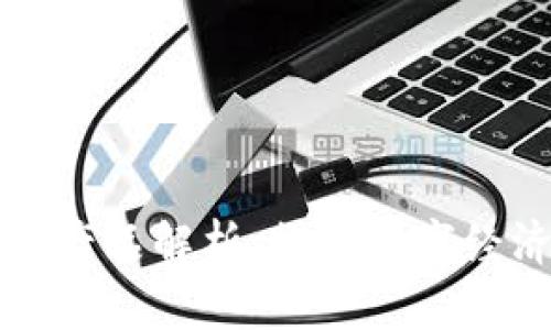 区块链标准产品解析：推动数字经济的新引擎