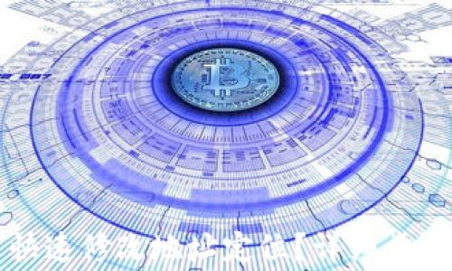 
比特派如何快速修改地址定位？详细步骤与注意事项