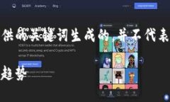 请注意，以下内容是基于