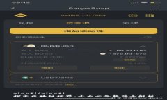 xiaoti/xiaoti探索区块链世界