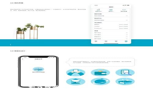 如何购买比特派硬：完整指南