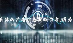 比特派（Bitpie）是一款数