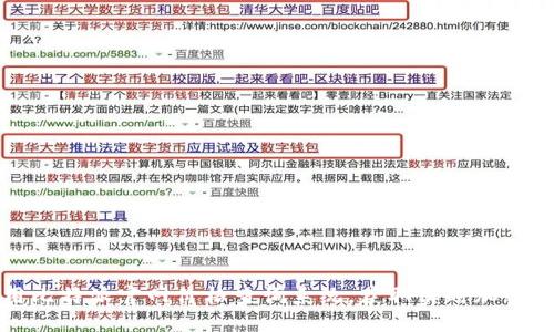 如何利用比特派官网价格查询系统，获取实时加密货币行情